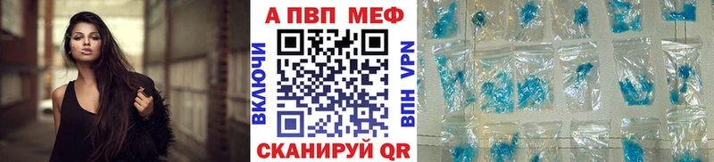 Alfa_PVP Соль  Еманжелинск 