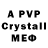 A-PVP СК КРИС WajelCrafte TV