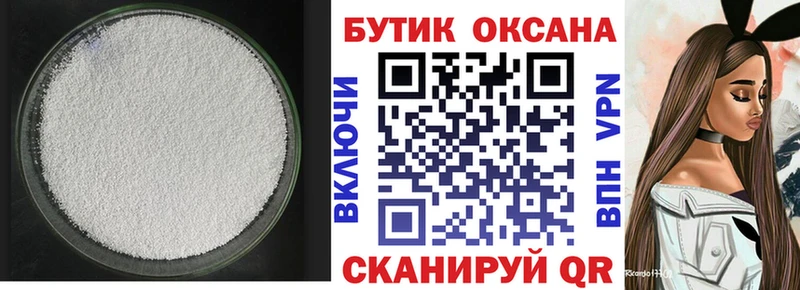 БУТИРАТ оксана Еманжелинск