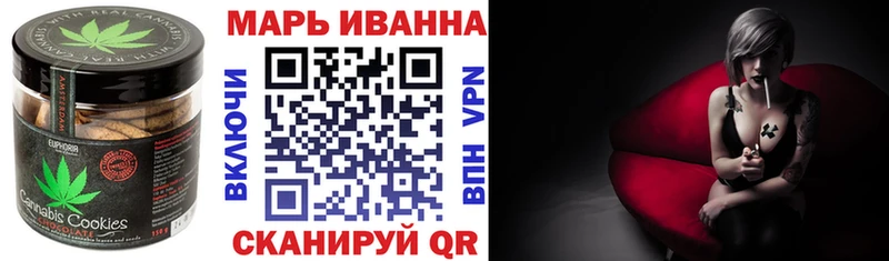 Cannafood конопля  Еманжелинск 