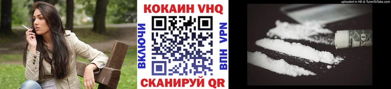 КОКАИН 99%  Еманжелинск 
