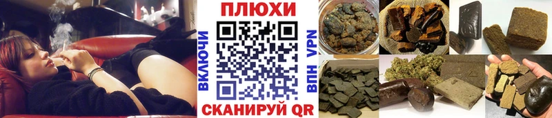 хочу   Еманжелинск  Гашиш ice o lator 