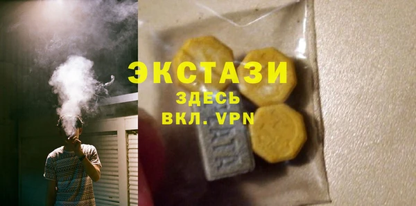 кокаин премиум Володарск