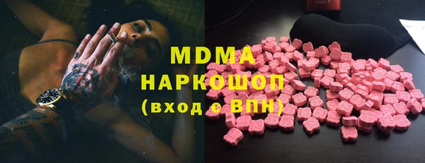 ГАЛЛЮЦИНОГЕННЫЕ ГРИБЫ Волосово