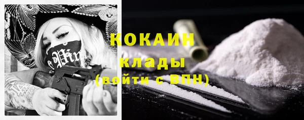 кокаин премиум Володарск