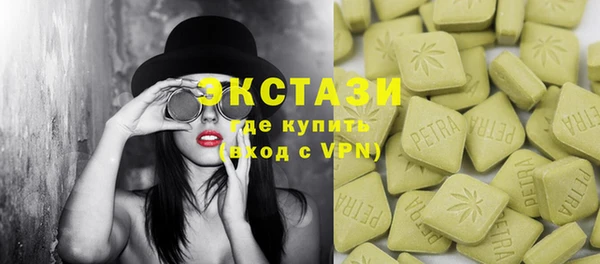 ГАЛЛЮЦИНОГЕННЫЕ ГРИБЫ Волосово