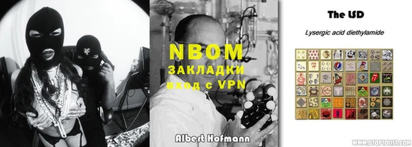 мефедрон мука Верея