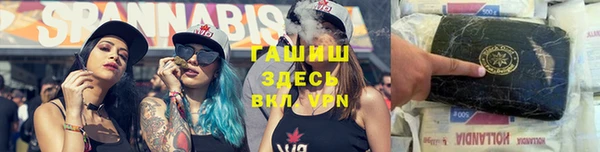 амфетамин Верхний Тагил