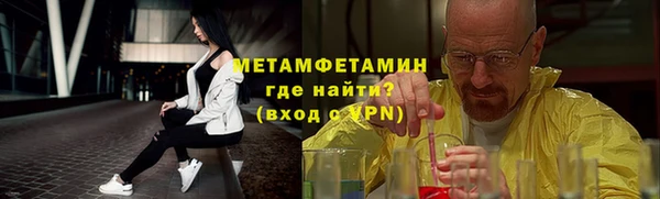мефедрон мука Верея