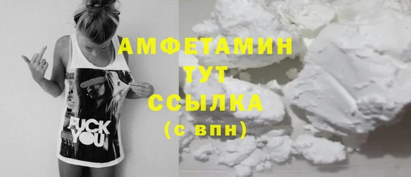 амфетамин Верхний Тагил