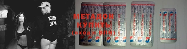 мефедрон мука Верея