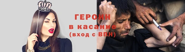 ГАЛЛЮЦИНОГЕННЫЕ ГРИБЫ Волосово