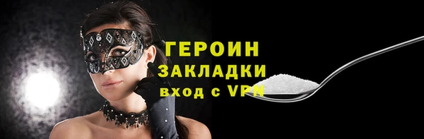 ГАЛЛЮЦИНОГЕННЫЕ ГРИБЫ Волосово