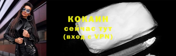 амфетамин Верхний Тагил