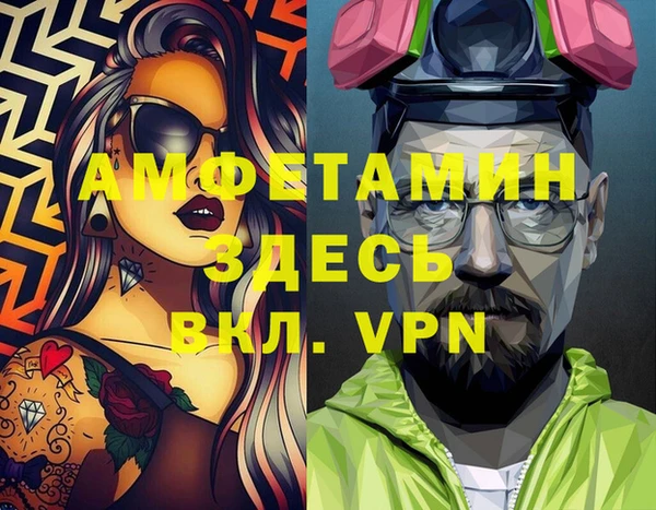а пвп мука Верхнеуральск