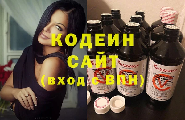 ГАЛЛЮЦИНОГЕННЫЕ ГРИБЫ Волосово