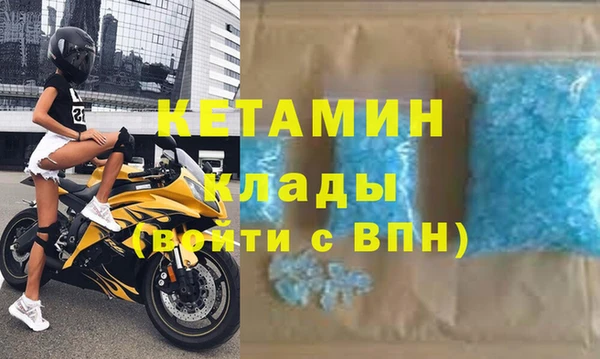 мефедрон мука Верея