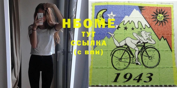 амфетамин Верхний Тагил