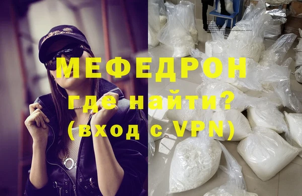 кокаин премиум Володарск