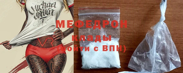 МДПВ Волоколамск