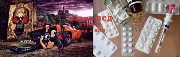 марки nbome Богородск