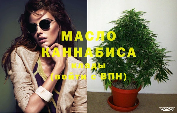 мефедрон мука Верея