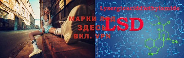 кокаин премиум Володарск