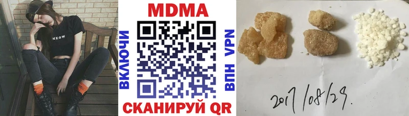 МДМА Molly  МЕГА ССЫЛКА  Еманжелинск 