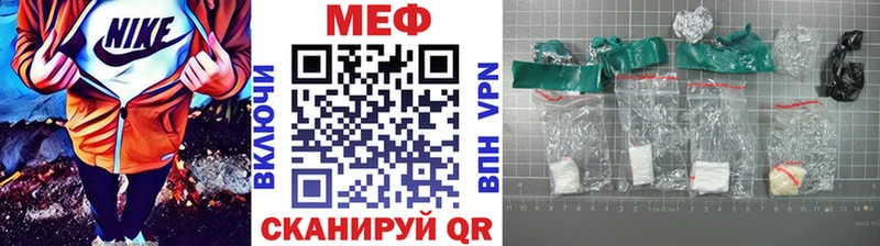 МЕФ 4 MMC что такое наркотик hydra как зайти Еманжелинск
