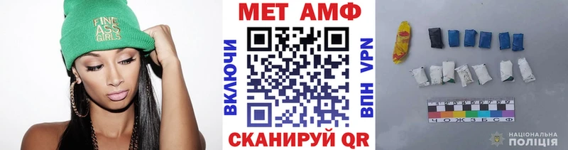 Метамфетамин кристалл  Еманжелинск 