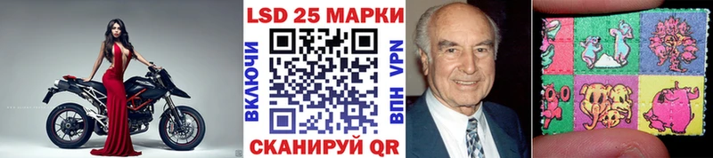 Марки NBOMe 1,5мг  Еманжелинск 